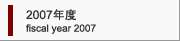 2007�N�x